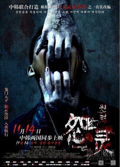 韩国祥明大学硕士毕业证